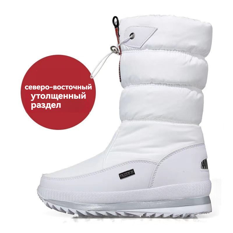 Дутики #1