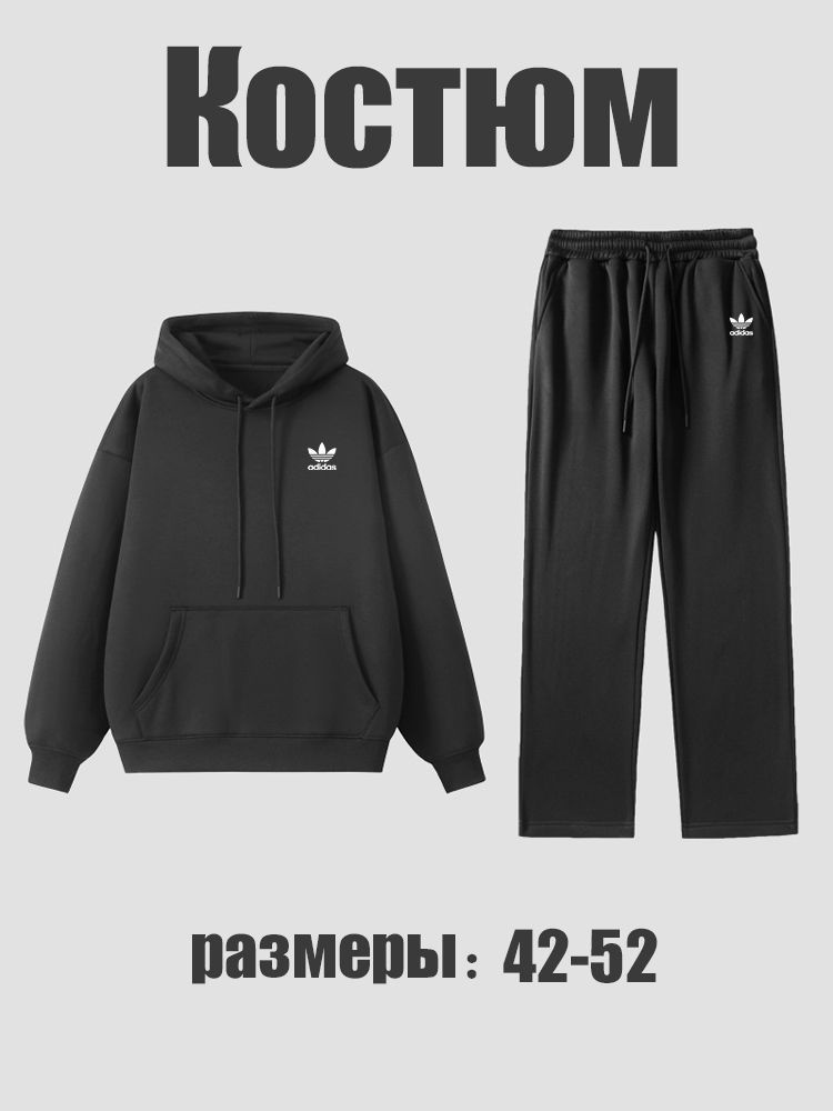 Костюм спортивный adidas #1