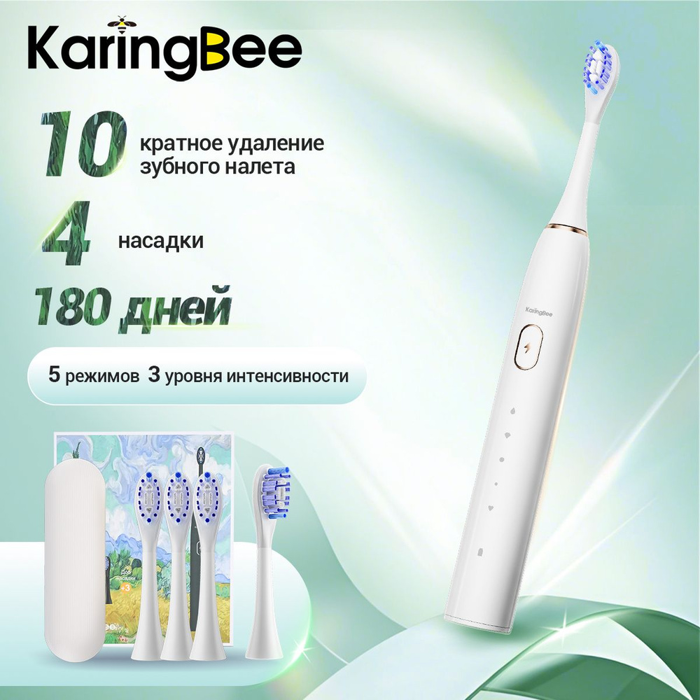 Электрическая зубная щётка KaringBee R101, белая #1