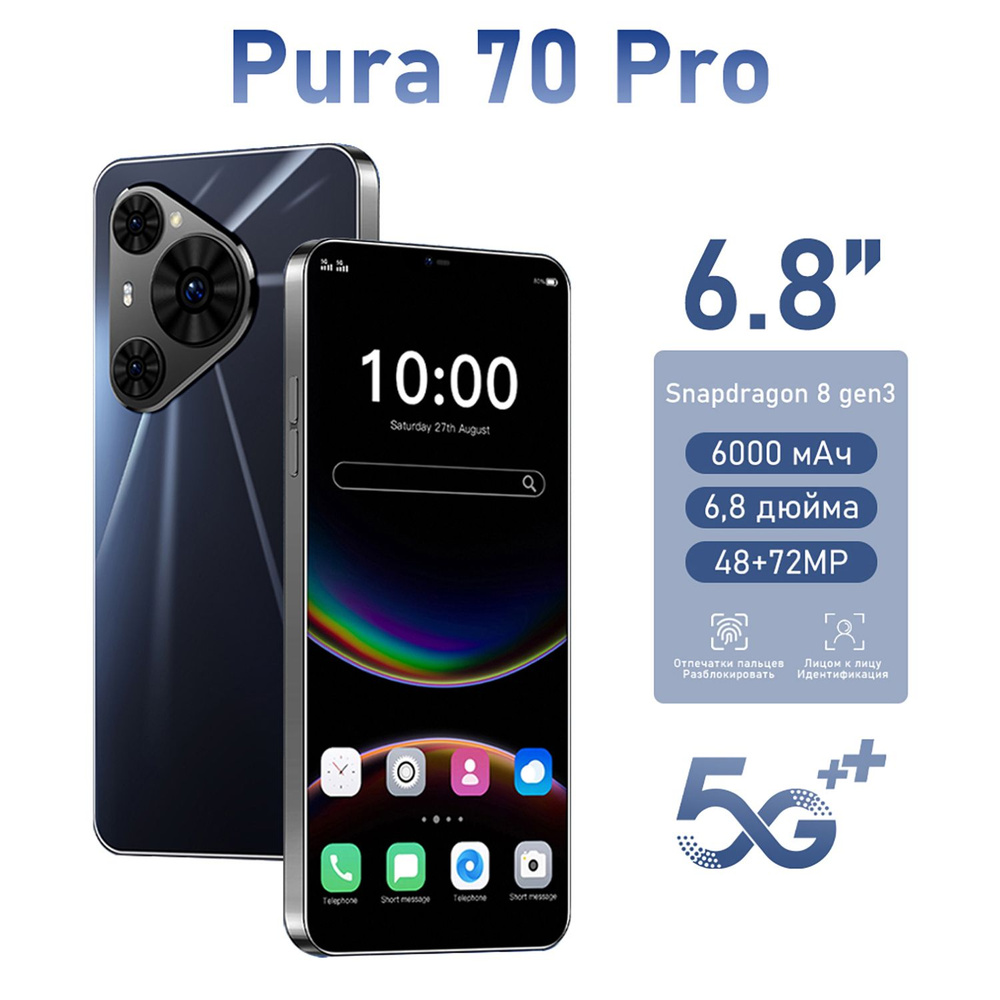 ZUNYI Смартфон Pura 70 Pro Ростест (EAC) 8/256 ГБ, черный #1