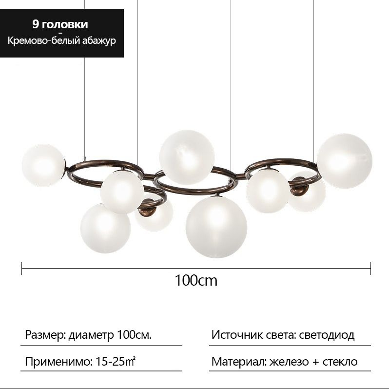 Люстра, G9 #1