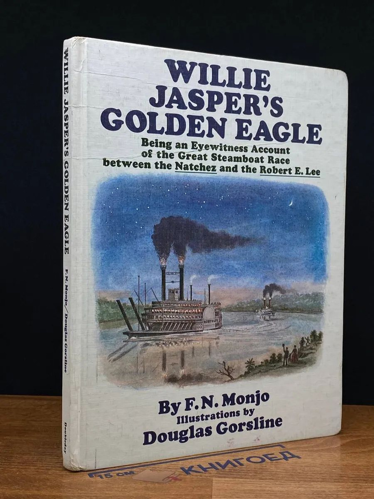 Willie Jasper's Golden Eagle #1