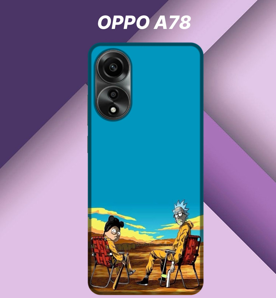 Чехол Oppo A78/Чехол ОППО А78 с Принтом #1