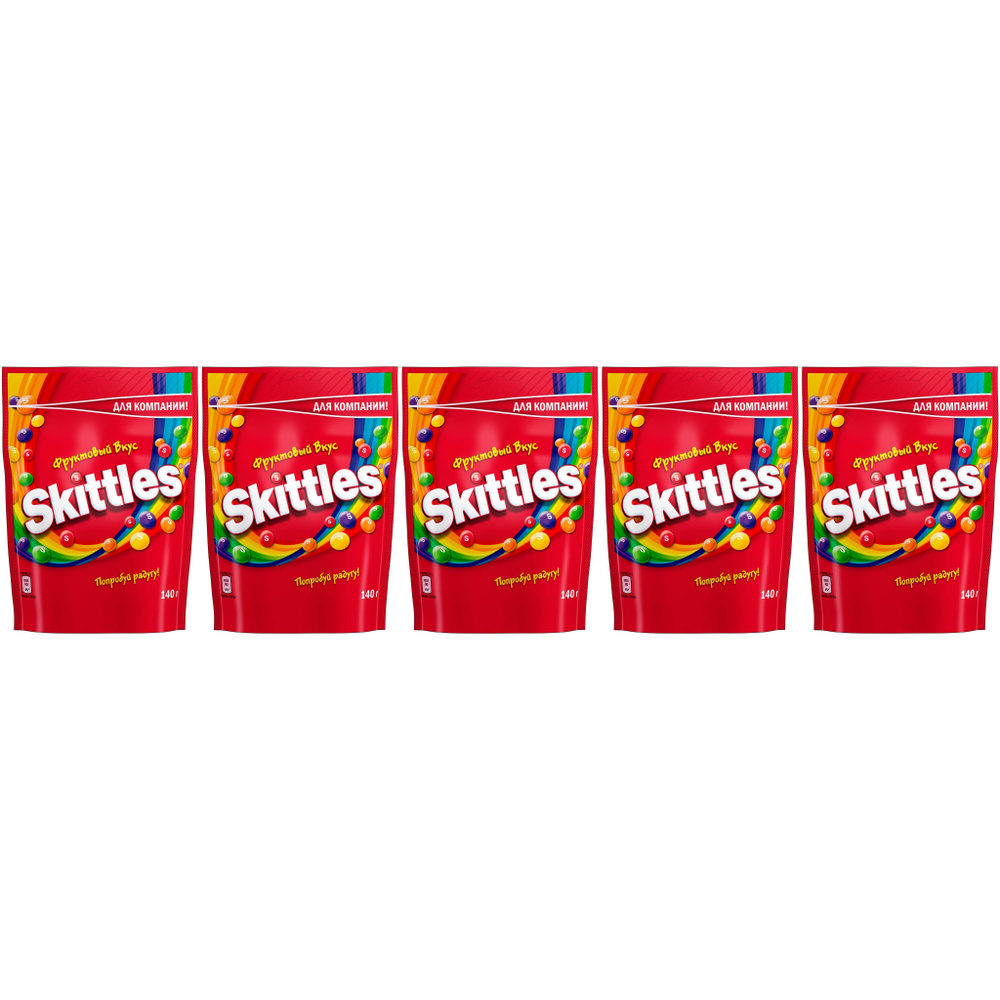 Драже Skittles Фрукты в разноцветной глазури 140 г, набор: 5 штук  #1