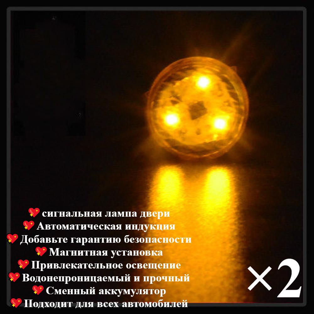 Проблесковый маяк SLADE #1