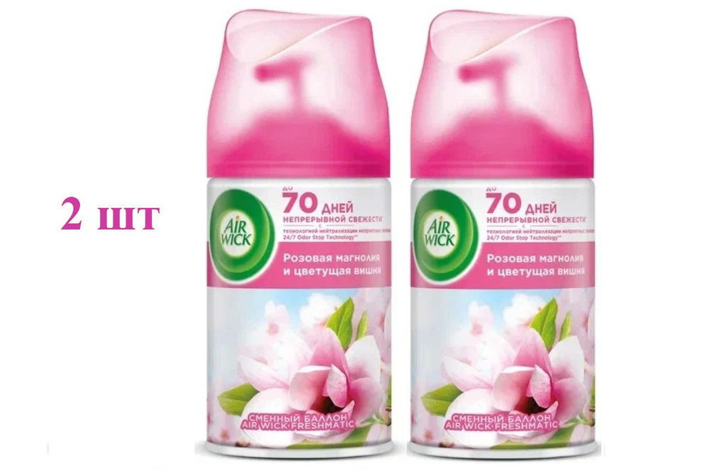 Air Wick Freshmatic Розовая магнолия и цветущая вишня освежитель воздуха 250 мл 2 шт.  #1