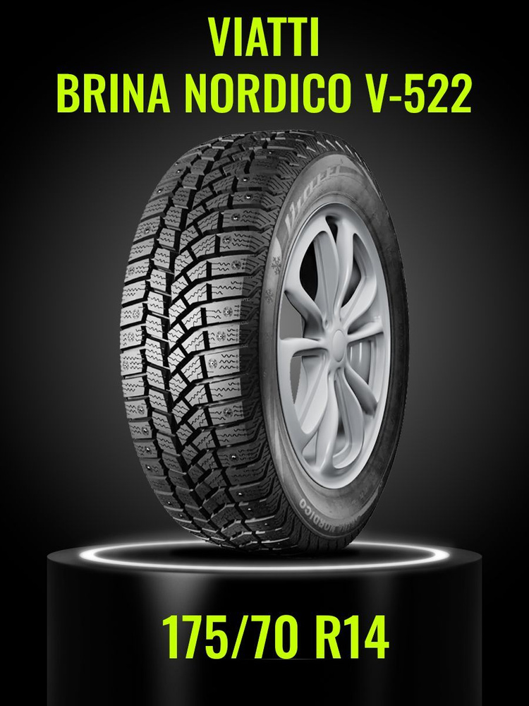 Viatti Brina Nordiсo V-522 Шины  зимние 175/70  R14 84T Шипованные #1