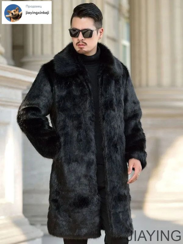 Пальто #1
