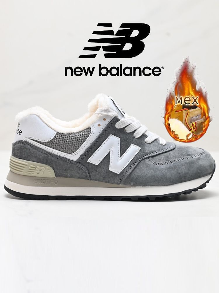 Кроссовки New Balance 574 #1