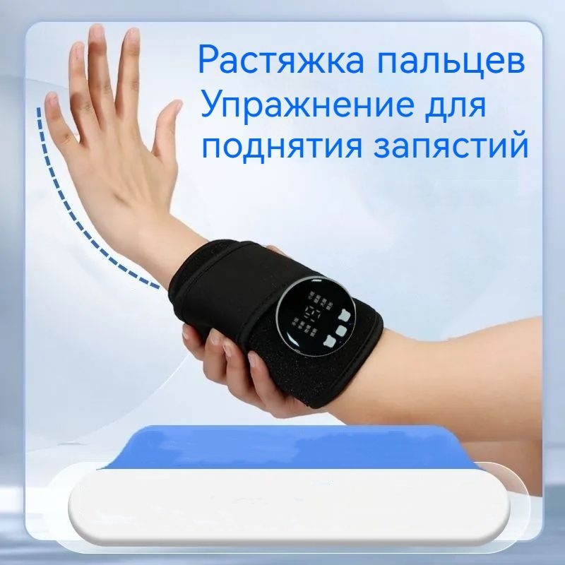 Реабилитации После Инсульта руки и ноги #1