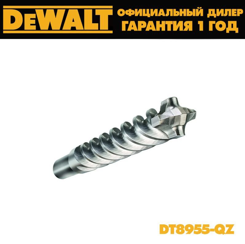 Бур DEWALT XLR DT8955, SDS-Plus, 6 x 110 x 50 мм, 10 шт. #1