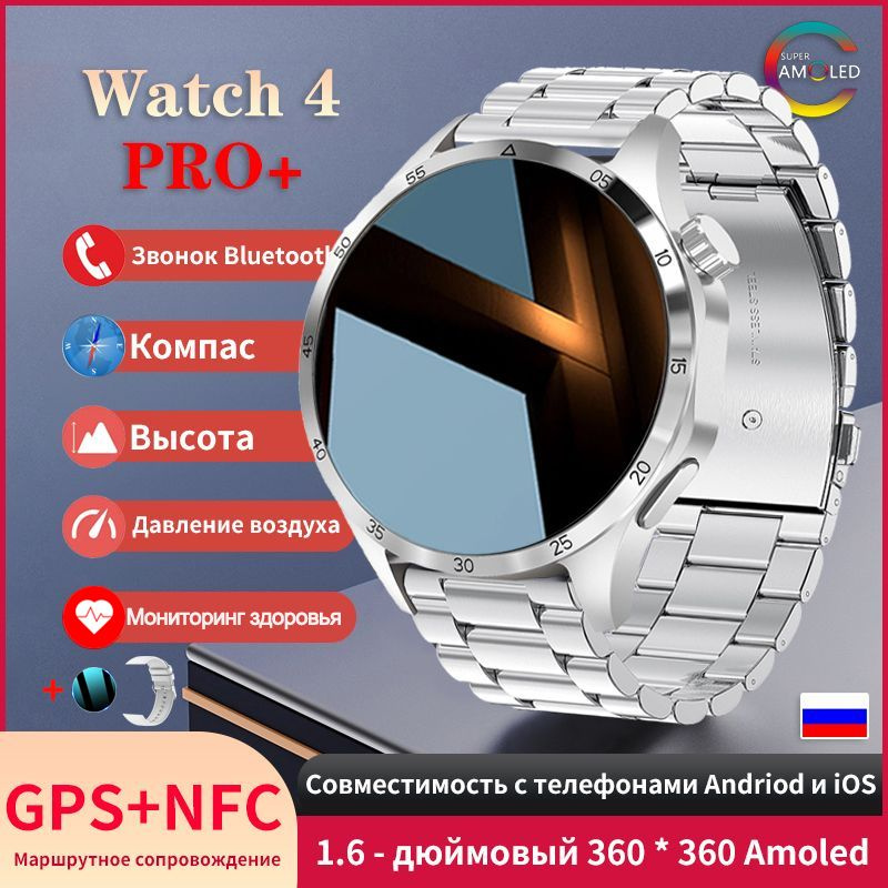 SACOSDING Умные часы F-Athena-003r-PRO+, 47mm, Белая сталь A #1