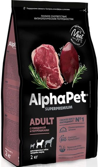 AlphaPet Superpremium корм сухой для взрослых собак средних собак с Говядиной и потрошками 2кг  #1