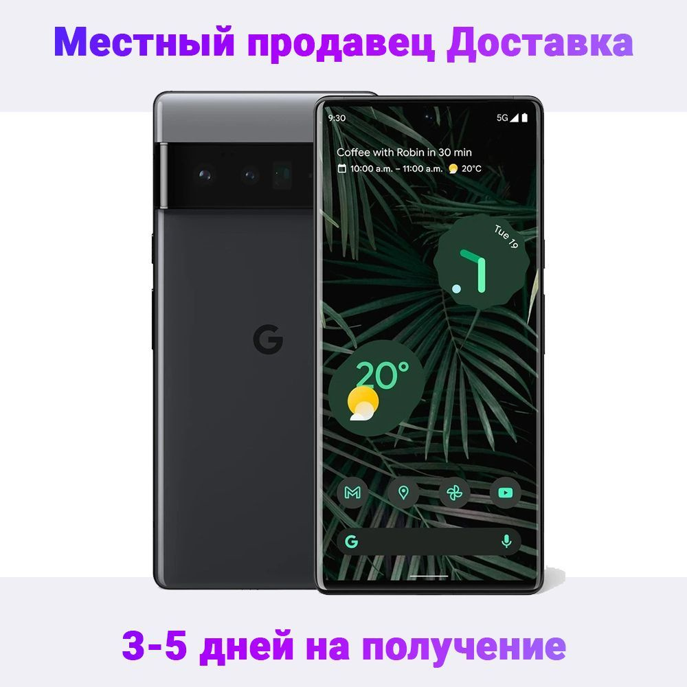 Google Смартфон Google Pixel 6 Pro 12/128 ГБ, черный #1