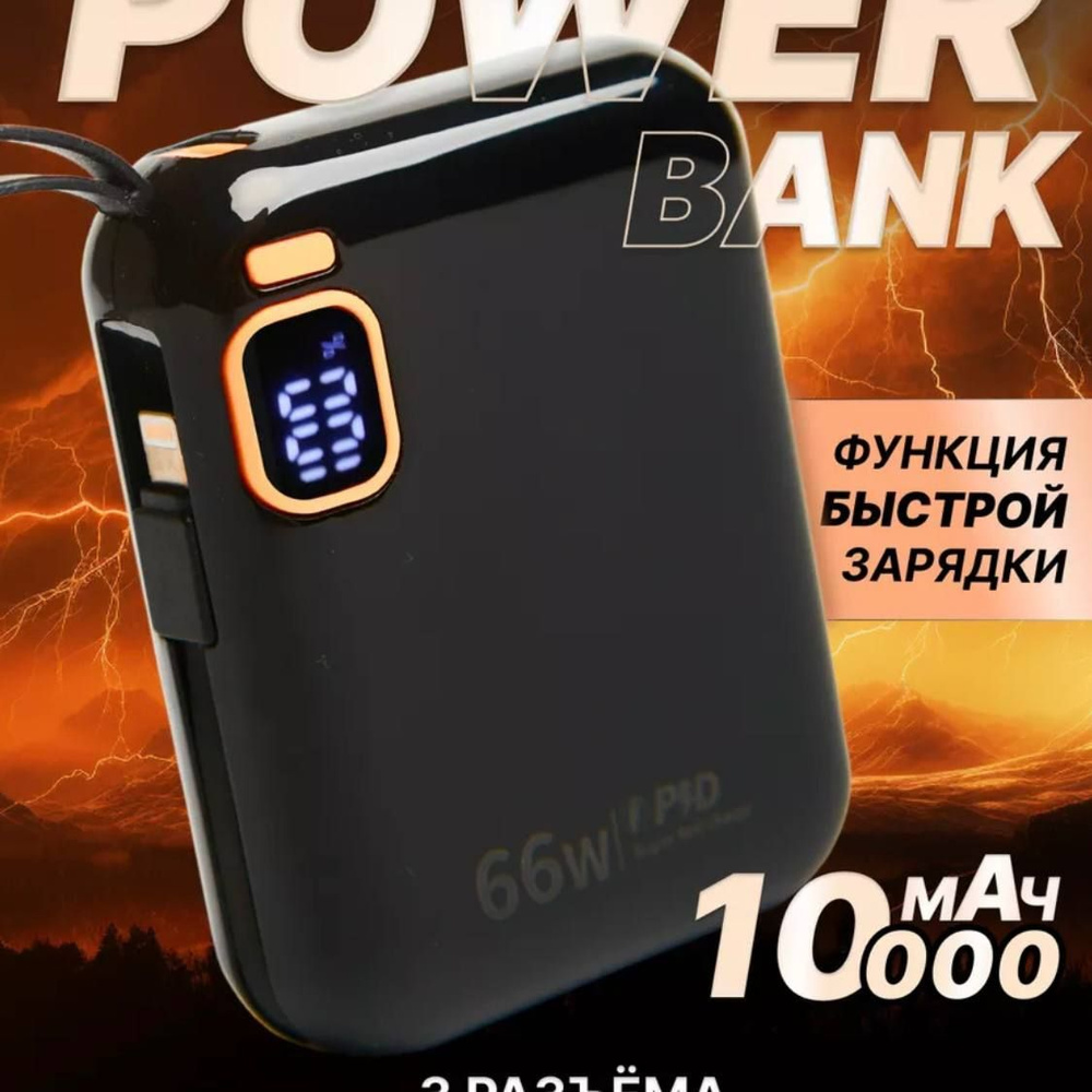 Повербанк 2000mah внешний аккумулятор портативный / беспроводная зарядка / мощный Power Bank с беспроводной #1