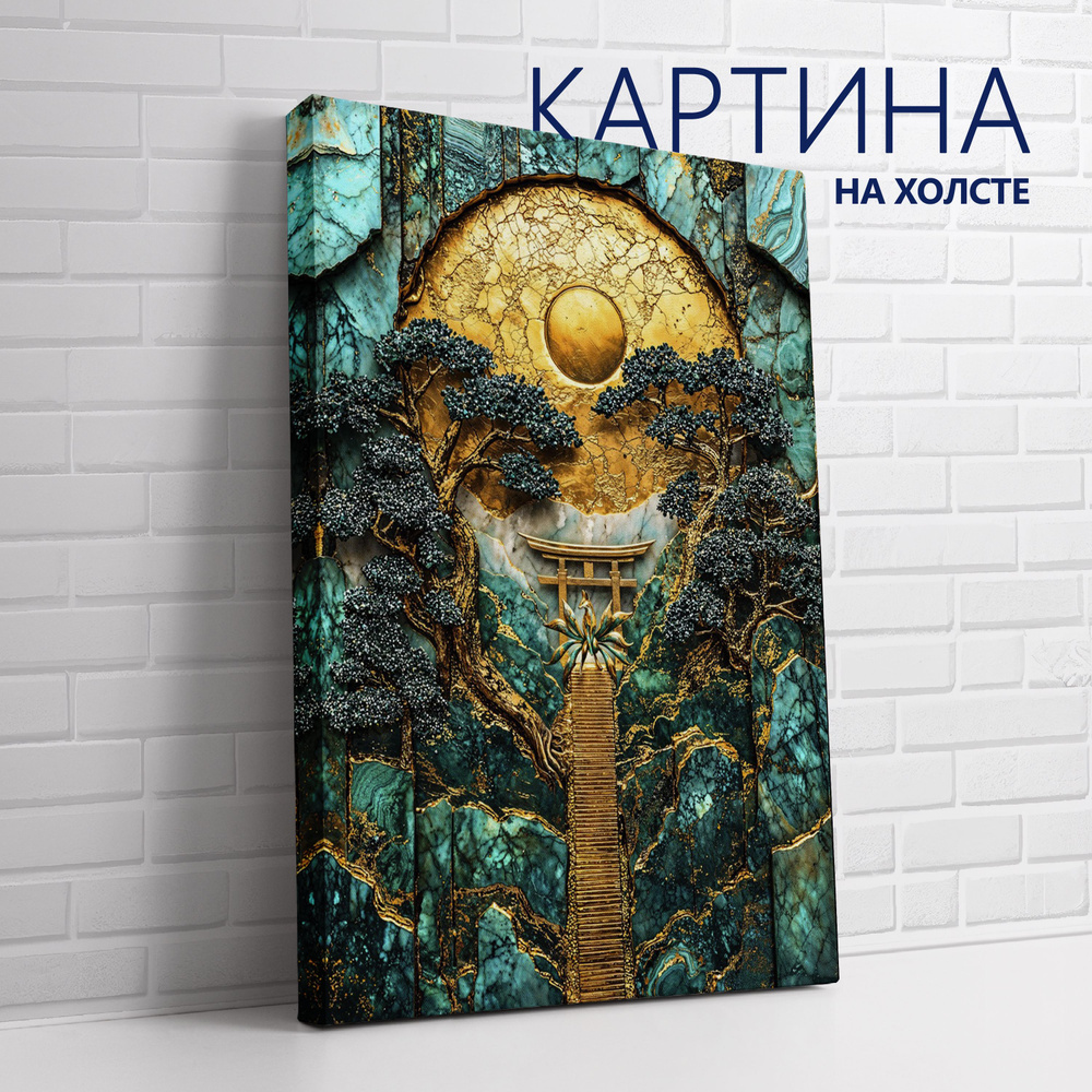 PRO Картины Картина "Зеленое золото. Кицунэ, защитник святилища", 40 х 30 см  #1