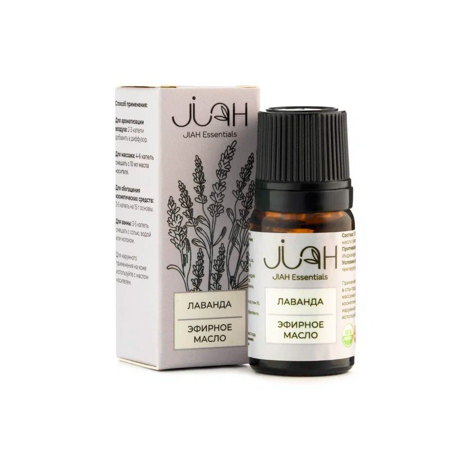 Эфирное масло Лаванды JIAH Essentials oil 10 мл #1