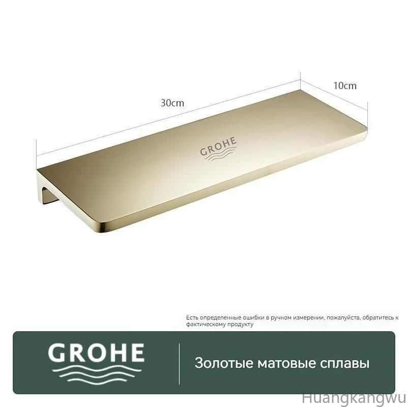 GROHE Полка для ванной комнаты Прямая 1 ярусная #1