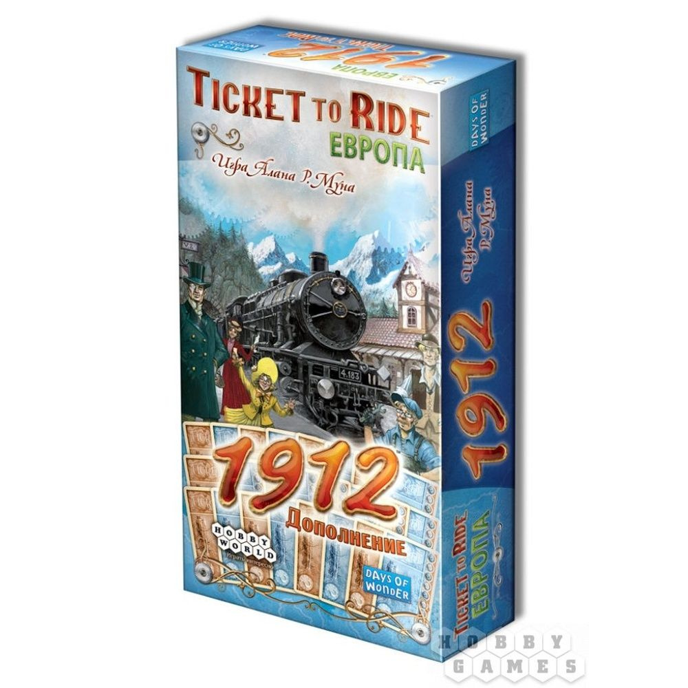 Настольная игра Мир Хобби "Ticket to Ride", Европа 1912, дополнение, маленькая коробка  #1