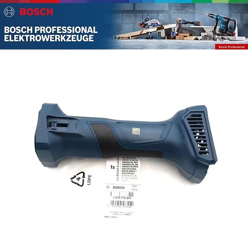 BOSCH GWS 180-LI/ BOSCH GWX 180-LI Оригинальный корпус угловой шлифовальной машины  #1