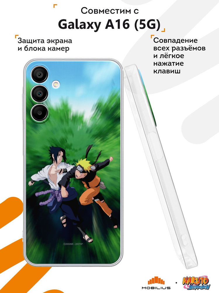 Силиконовый чехол Mobilius для Galaxy A16 (5G) (Галакси А16 5Джи), Naruto Shippuden: Битва  #1