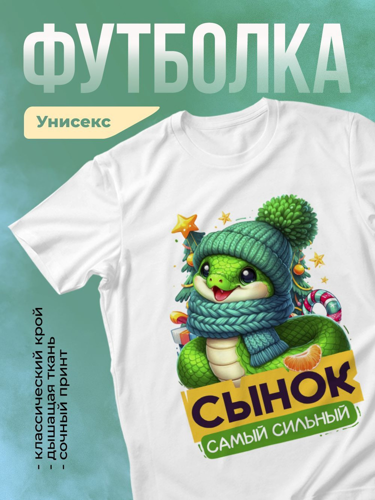 Футболка ЛИМPRINT #1