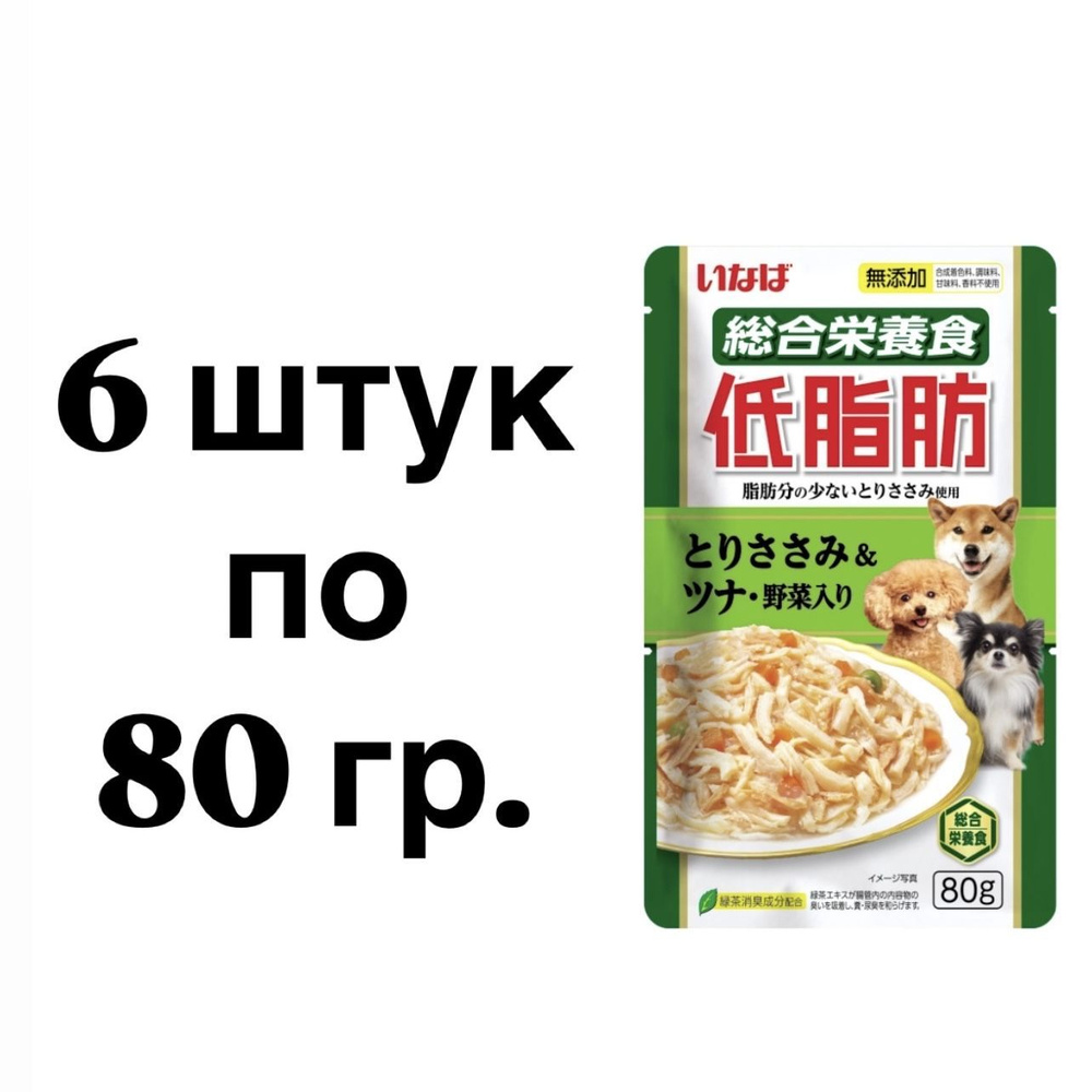 6 ШТ. INABA CIAO Teishibo Влажный корм (пауч) для собак, куриное филе с тунцом и овощами в желе, 80 гр. #1