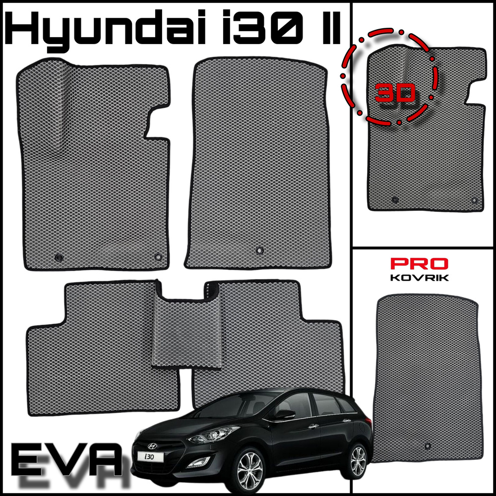 Tappetini Hyundai I30 offerte, prezzi e confronto prodotti