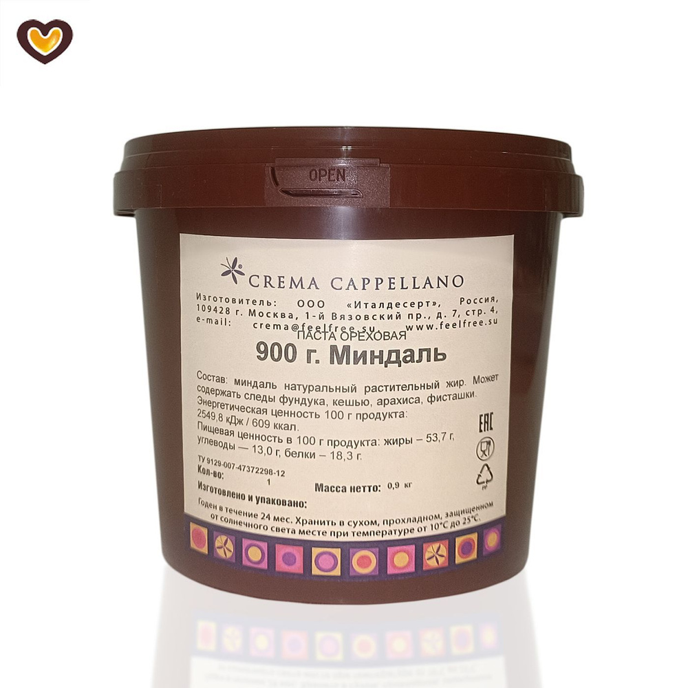 Паста ореховая Crema Cappellano Миндаль 100%, вед 900 г #1