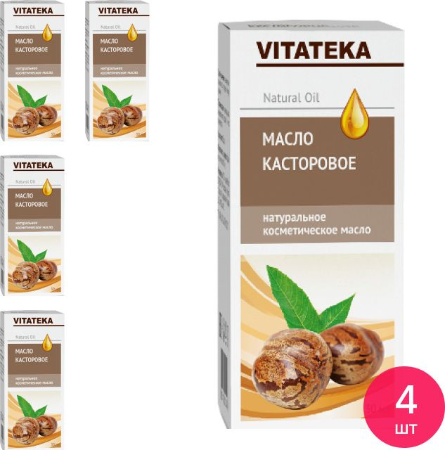 Vitateka / Витатека Масло косметическое касторовое для лица, волос с витаминно-антиоксидантным комплексом #1