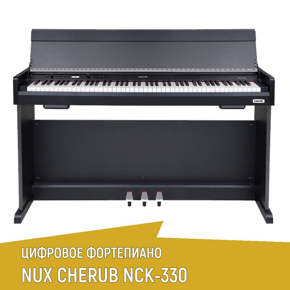 NUX NCK-330 Цифровое пианино на стойке с педалями, черное #1