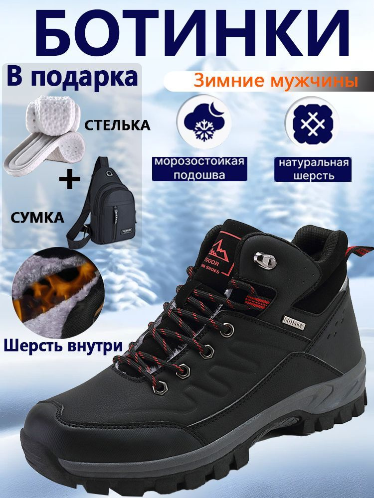 Ботинки рабочие #1