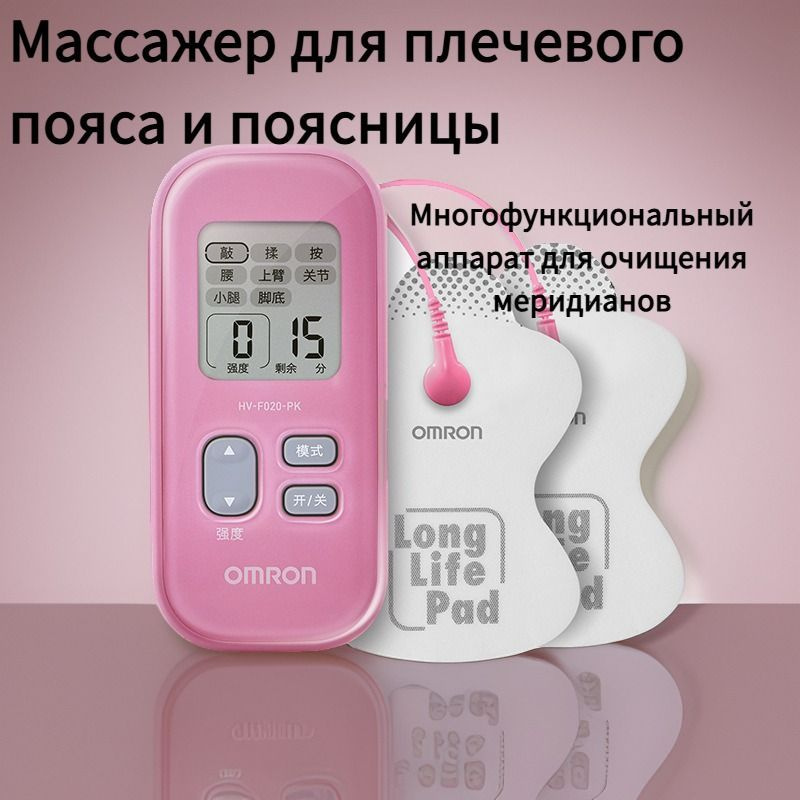 Omron E3 Intense Pain Reliever PocketTens HV-F021 Миостимулятор 18 #1