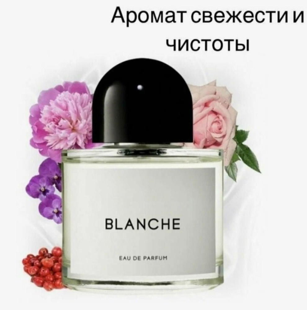 Blanche/ духи 100мл #1