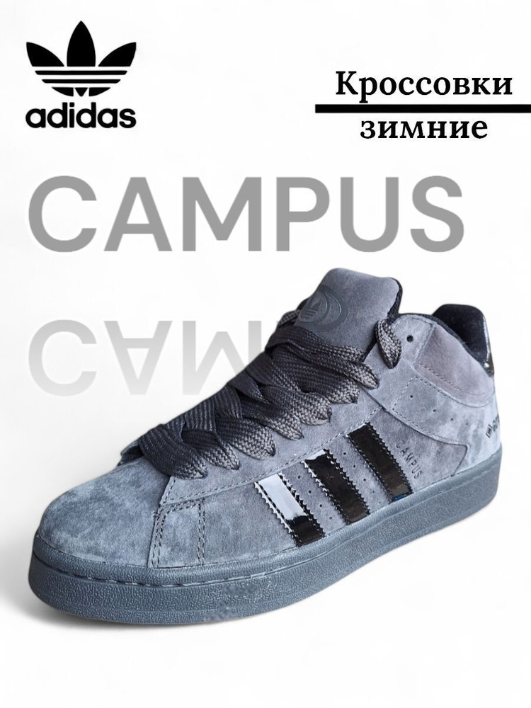 Кроссовки adidas Sportswear #1