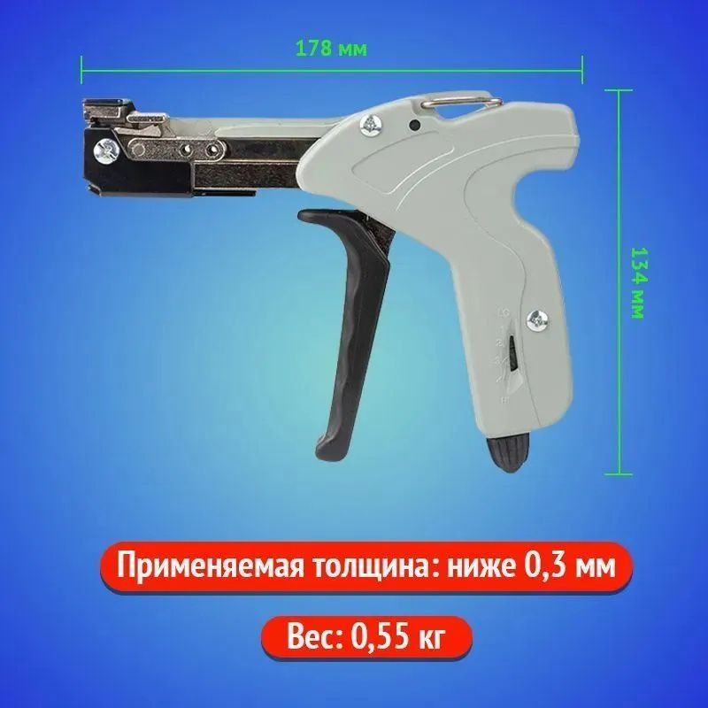 Стяжка купить на OZON по низкой цене (1827221365)