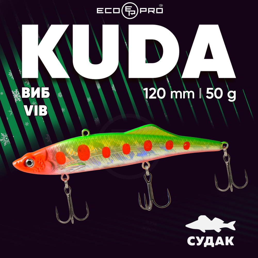 Виб для зимней рыбалки на судака ECOPRO KUDA 120mm 50g 023-Broken Lime #1