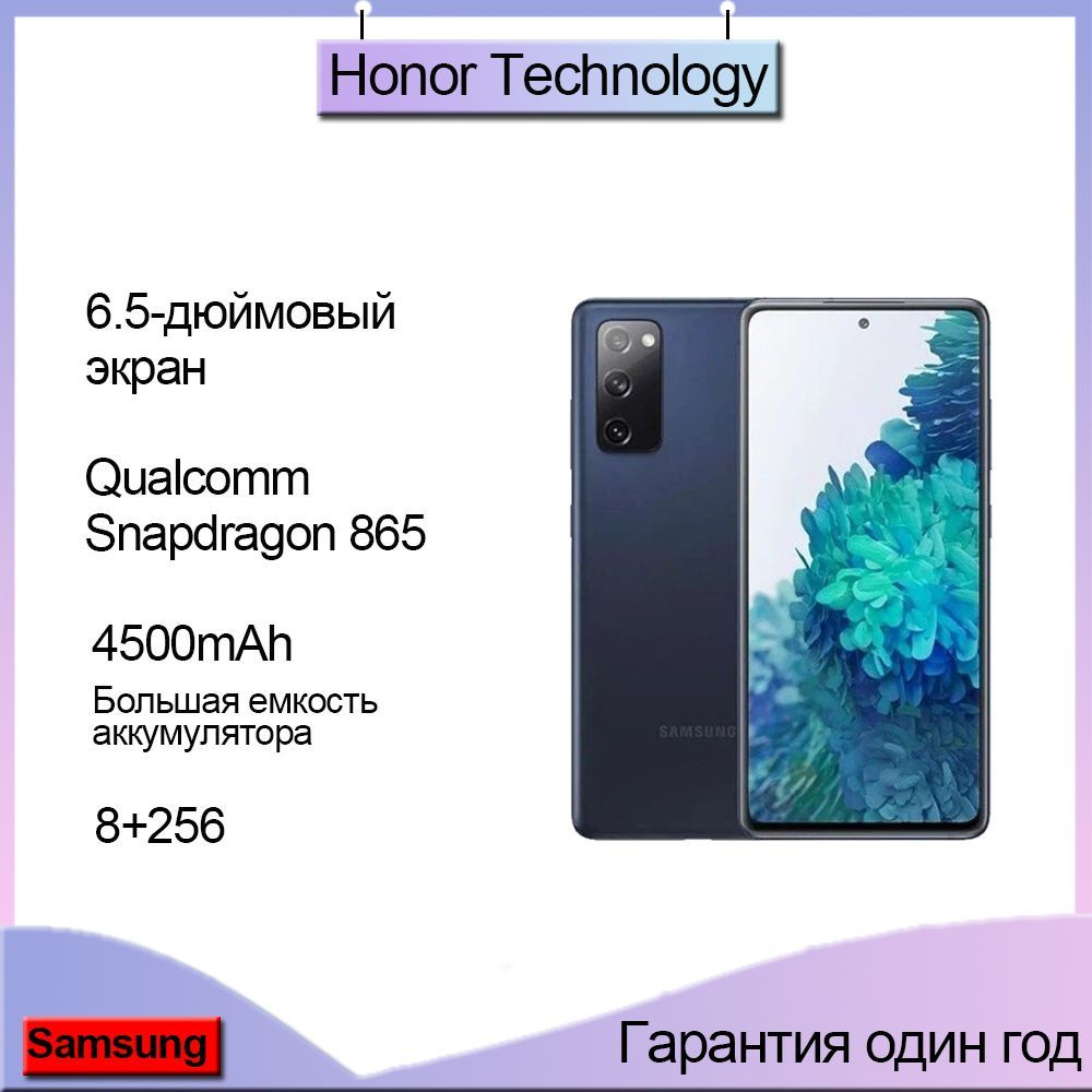 Samsung Смартфон Samsung-Galaxy-s20fe Global 8/256 ГБ, лазурный #1