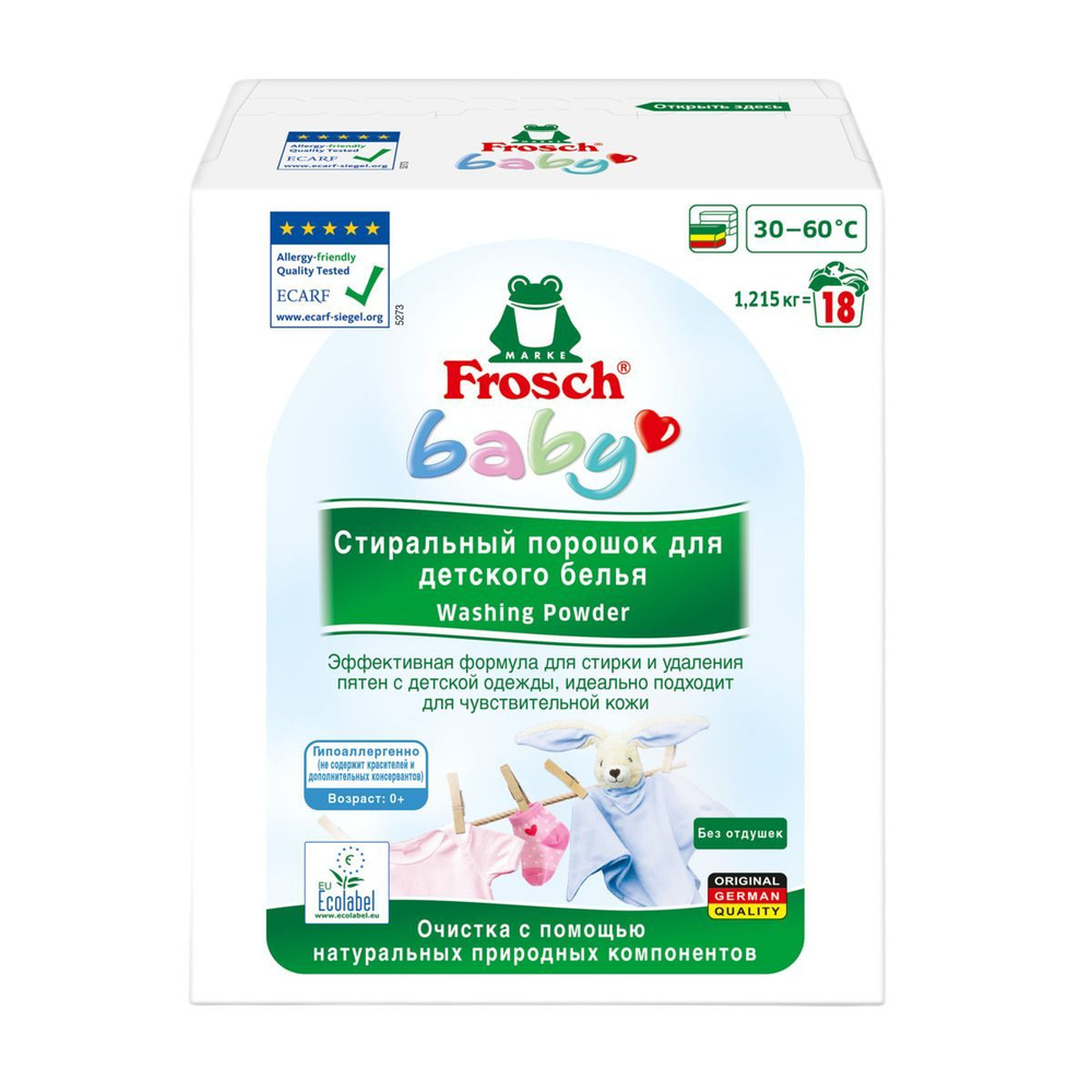 Frosch Стиральный порошок 1300 г 22 стирок Для детского белья  #1