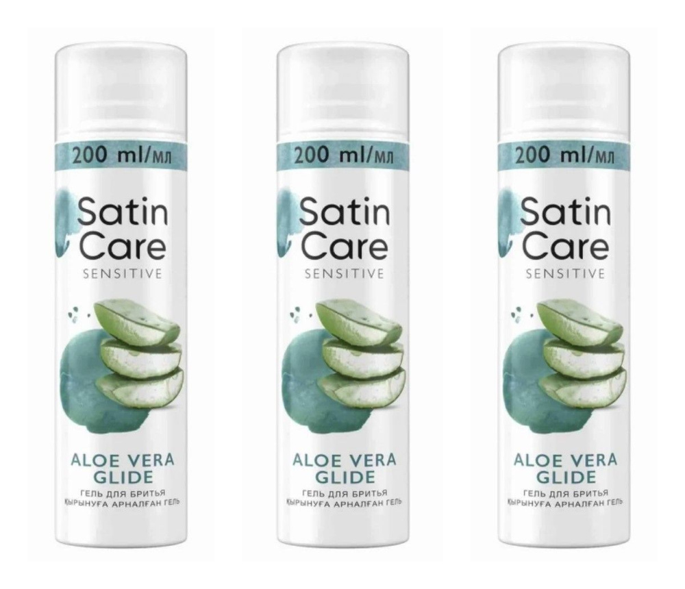 Gilette Гель для бритья Satin Care, Aloe Vera, 200 мл, 3 шт #1