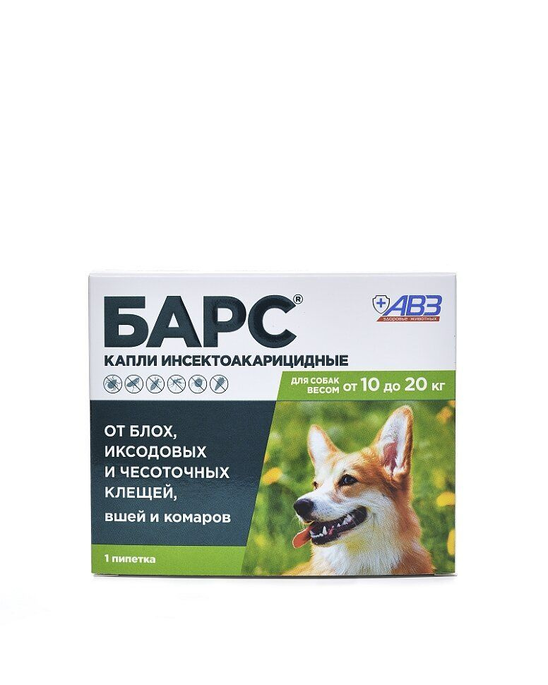 БАРС капли инсектоакарицидные для собак от 10 до 20 кг (1 пип. по 1,34 мл)  #1