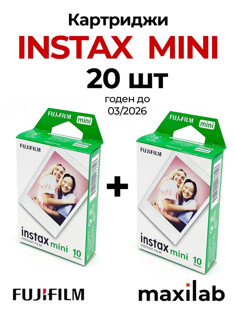 Картридж Fujifilm Instax Mini / Фотопленка Instax Mini / 20 снимков ...