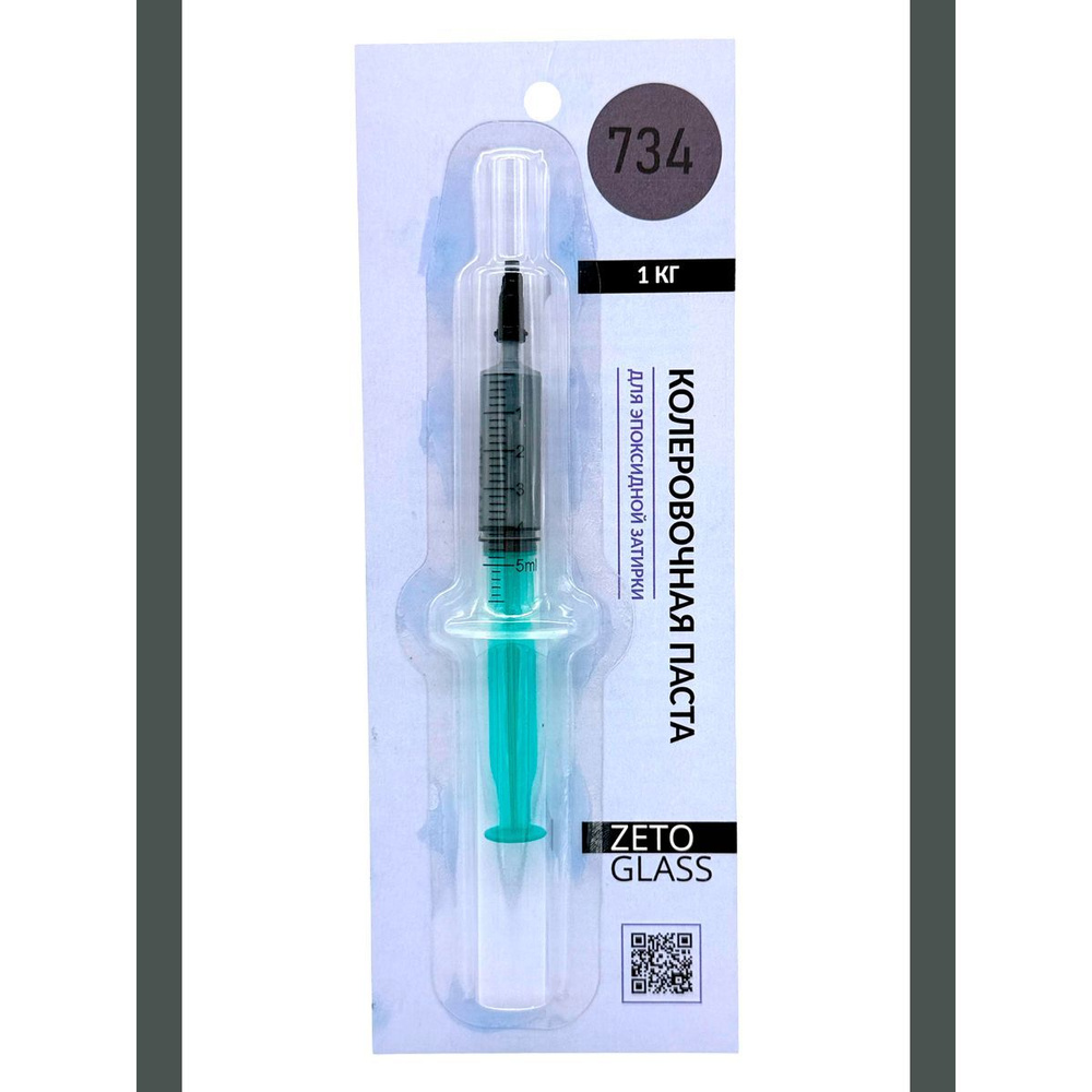 Паста колеровочная для 1 кг эпоксидной затирки / Цвет RAL 7043 / Zetoglass 734 / 4мл #1