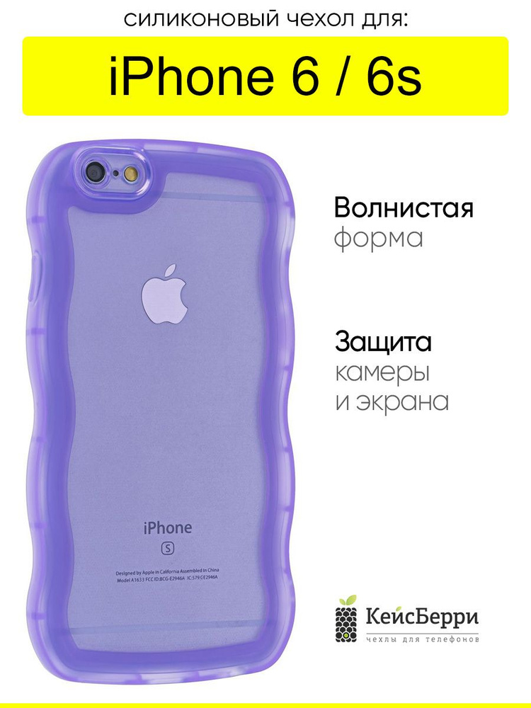 Чехол для iPhone 6, 6S, серия Big wave #1