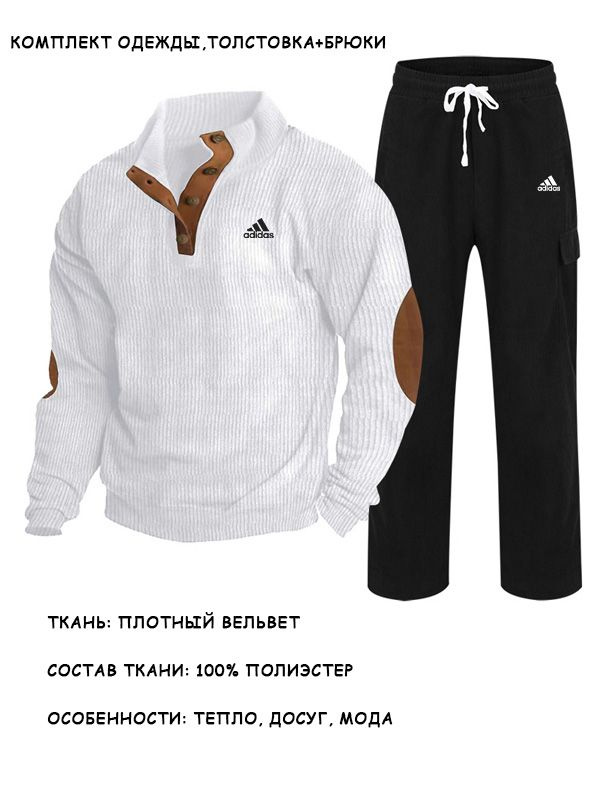 Комплект одежды adidas #1