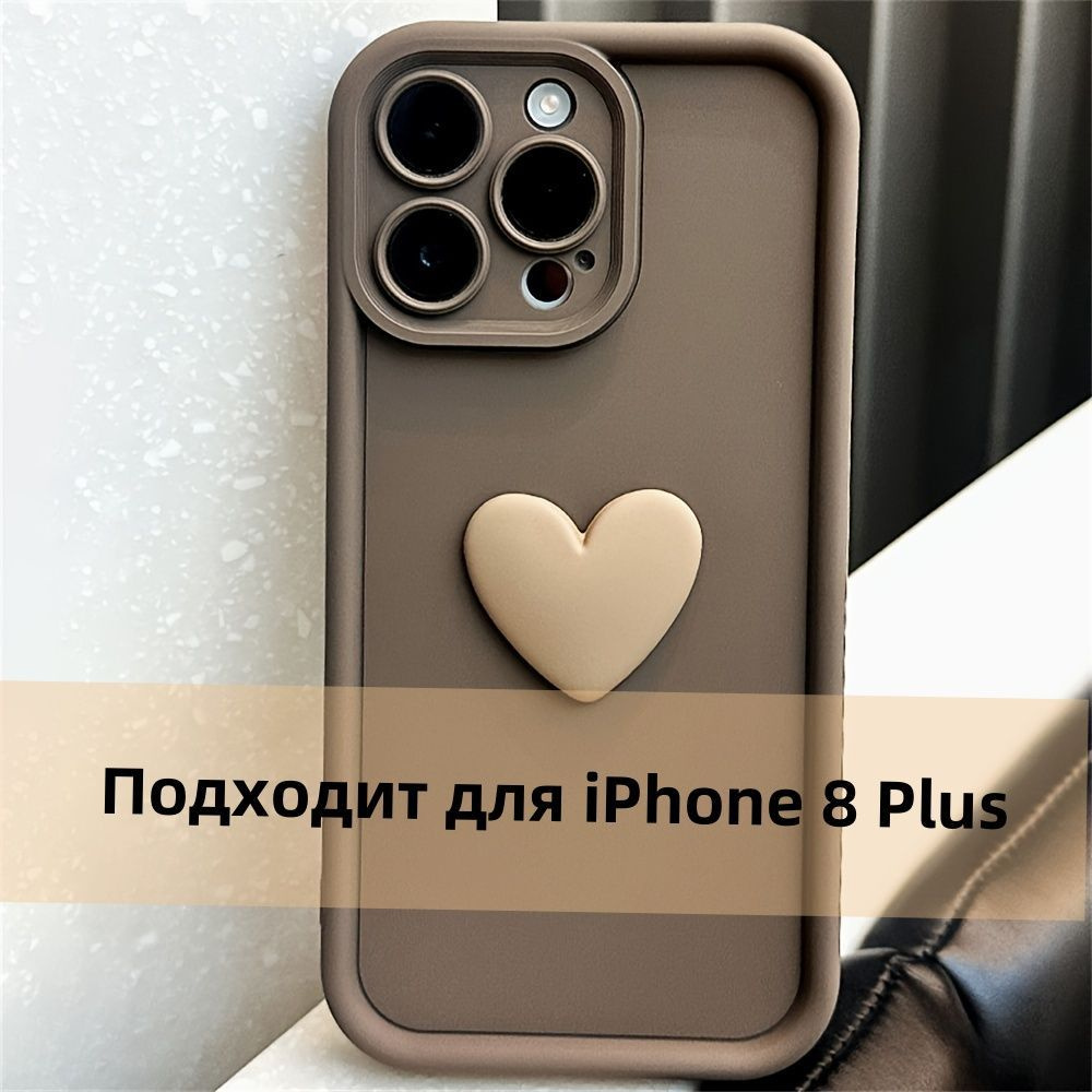 Чехол для iPhone 8 Plus #1