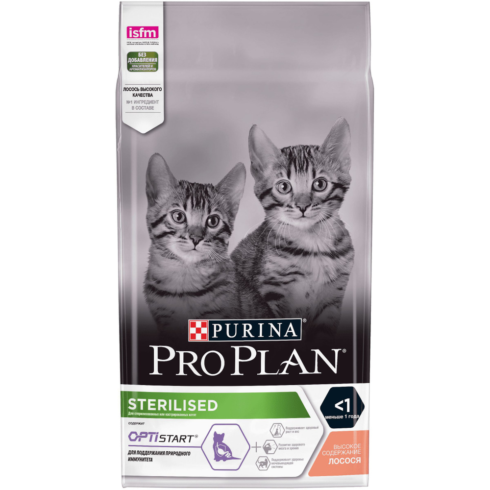 Purina Pro Plan Sterilised Kitten Сухой корм для стерилизованных котят Лосось 1.5кг  #1