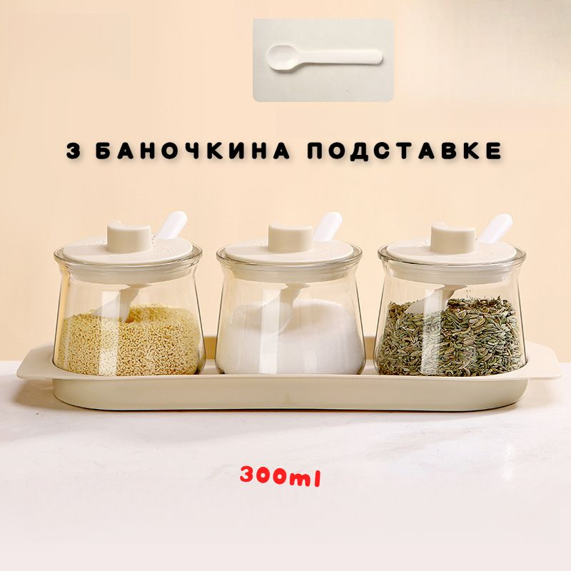 Сахарница, диаметр 8.7 см, 3 шт #1