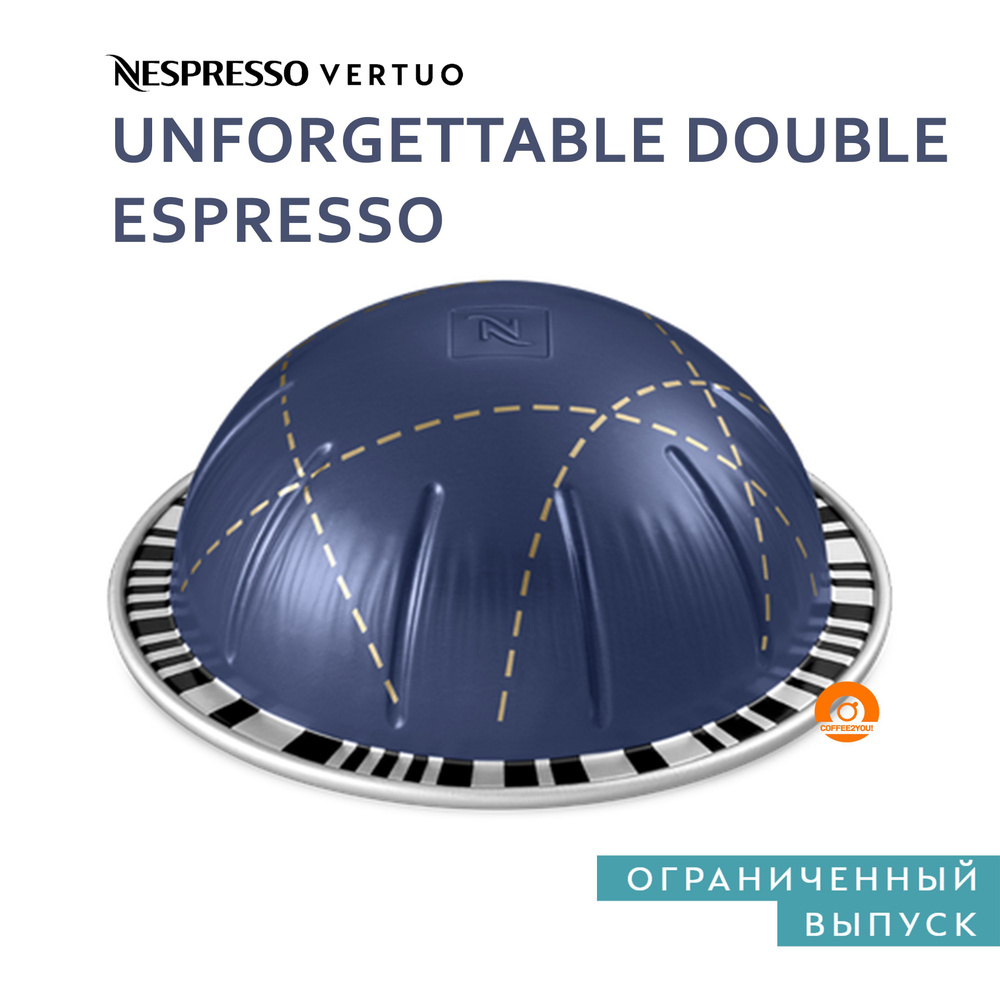 Кофе Nespresso Vertuo UNFORGETTABLE DOUBLE ESPRESSO в капсулах, 10 шт. (объём 80 мл.)  #1