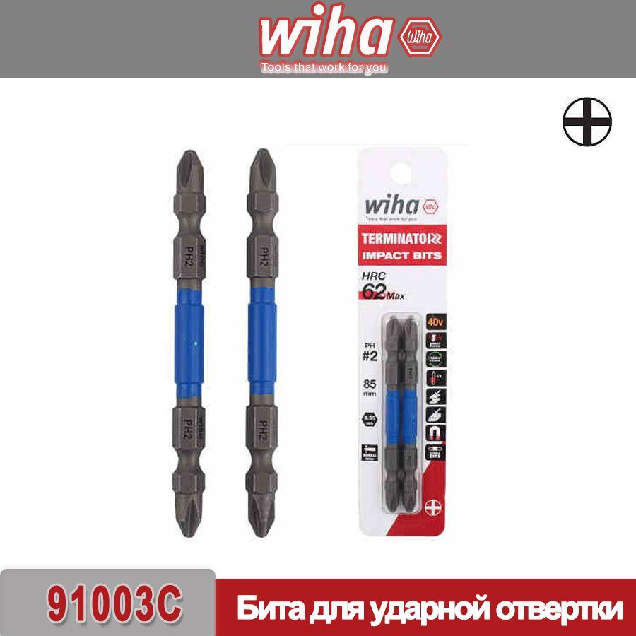 WIHA Бита для ударной отвертки,2 предмета,PH 2 85 мм, принадлежности для электроинструмента, 91003C  #1